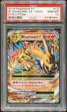 M Charizard Ex
