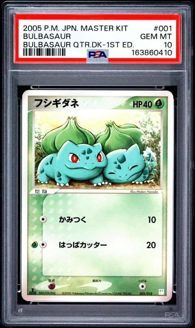 2005 POKEMON JAPANESE MASTER KIT #001 BULBASAUR PSA 10