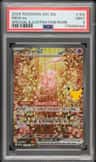 Mew Ex