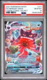 Gengar Vmax