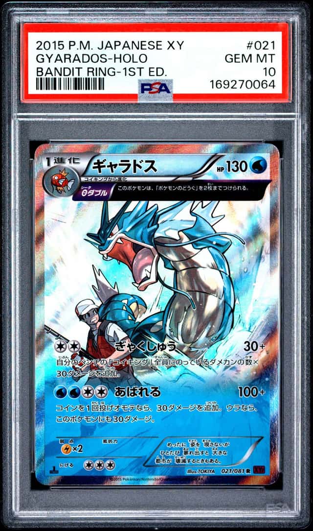 2015 POKEMON JAPANESE XY BANDIT RING 1ST EDITION #021 GYARADOS-HOLO PSA 10