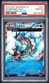Gyarados