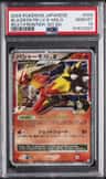 Blaziken Fb