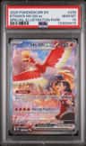 Ethan'S Ho-Oh Ex