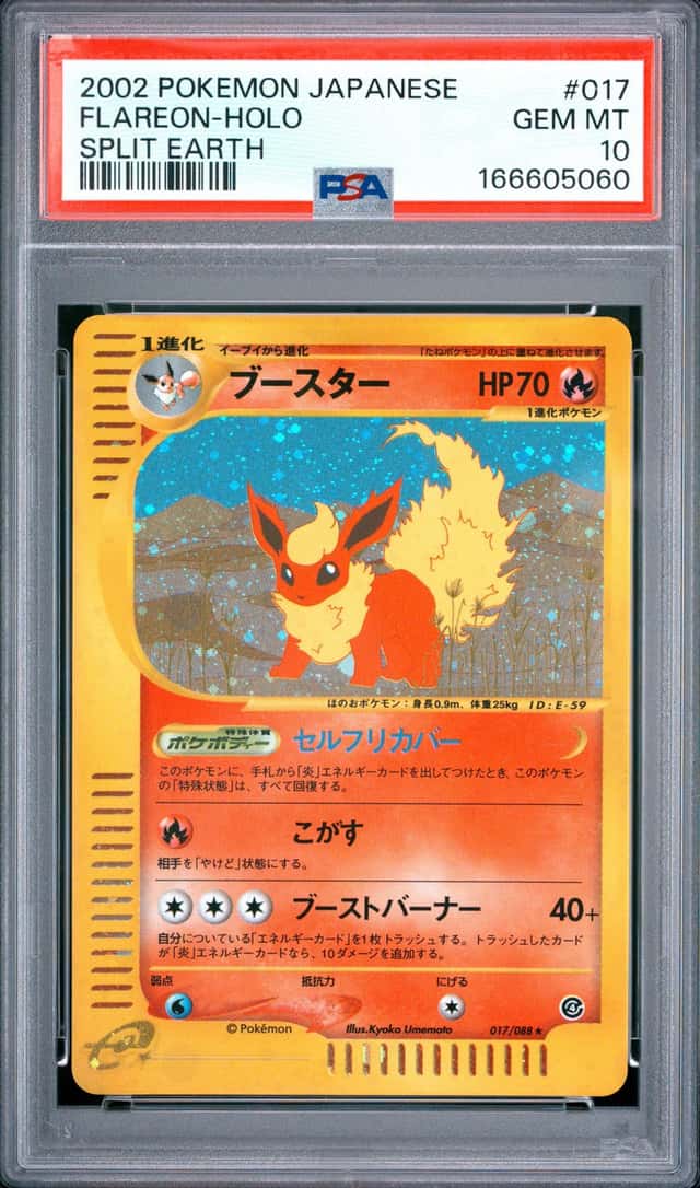 2002 POKEMON JAPANESE SPLIT EARTH #017 FLAREON-HOLO PSA 10
