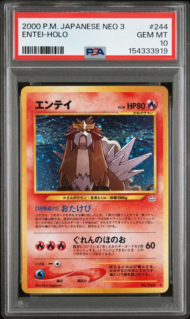 Entei Holo #244 Neo 3 2000 Pokemon Japanese PSA 10