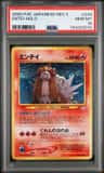Entei
