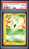 Celebi