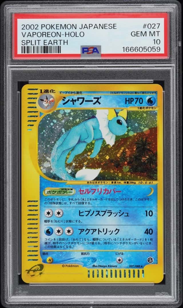 Vaporeon