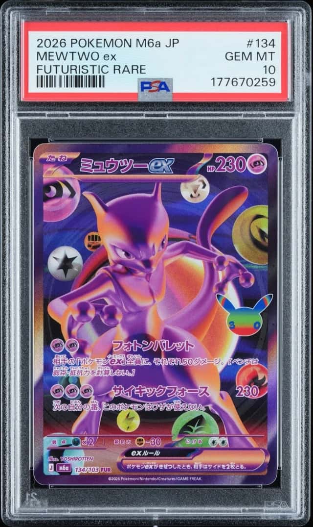 2026 POKEMON JAPANESE M6A-30TH CELEBRATION FUTURISTIC RARE #134 MEWTWO EX PSA 10
