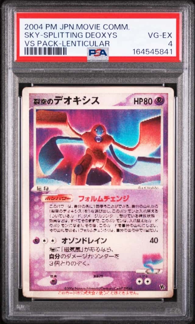 Fissure's Deoxys