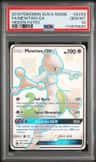 Mewtwo Gx