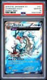 Gyarados