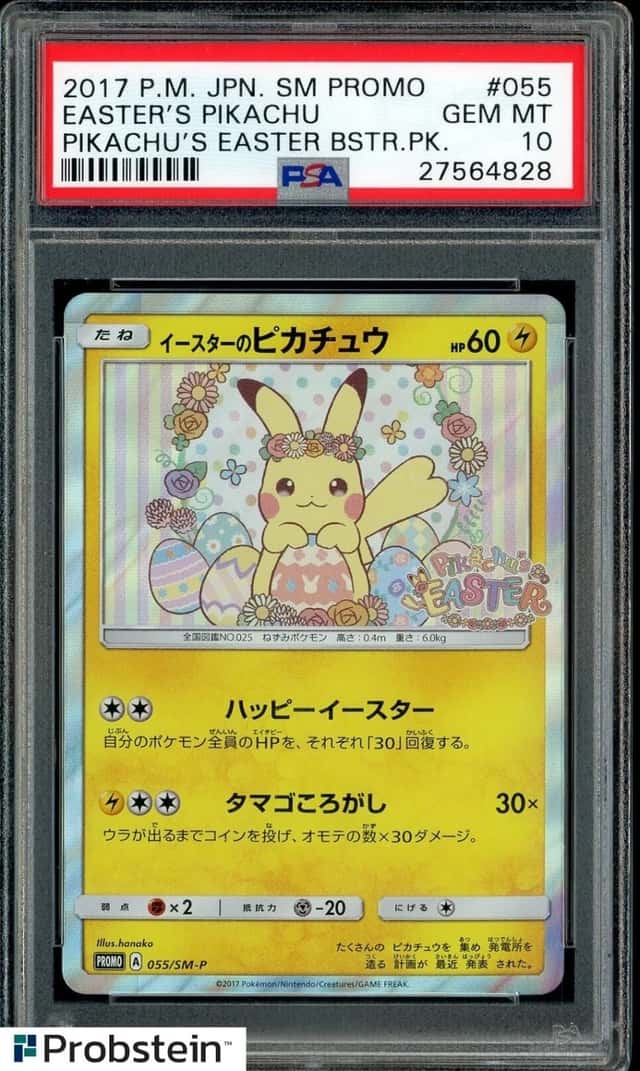 2017 POKEMON JAPANESE SM PROMO #055 EASTER'S PIKACHU EASTER BLISTER PK. PSA 10