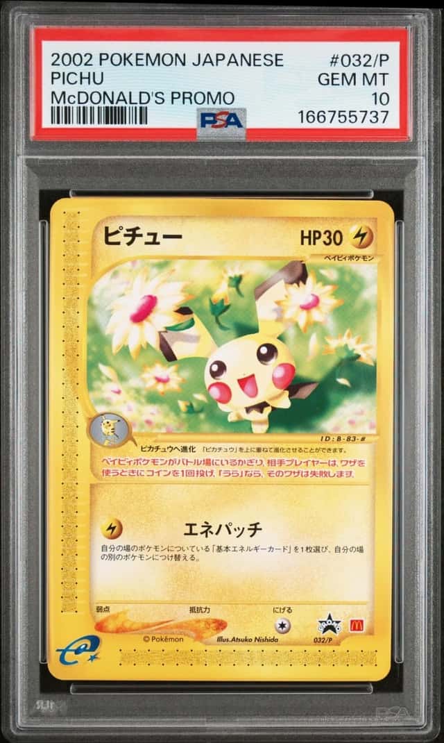 2002 POKEMON JAPANESE MCDONALD'S PROMO #032/P PICHU PSA 10