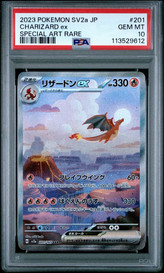 CHARIZARD ex
