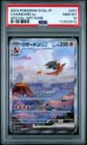 Charizard Ex