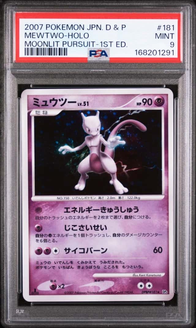 2007 POKEMON JAPANESE DIAMOND & PEARL MOONLIT PURSUIT #181 MEWTWO-HOLO PSA 9