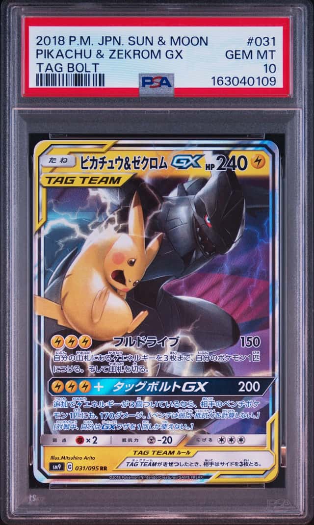 PSA 10 PIKACHU & ZEKROM GX 041/173 2019 Pokemon JP SM TAG TEAM GX ALL STARS