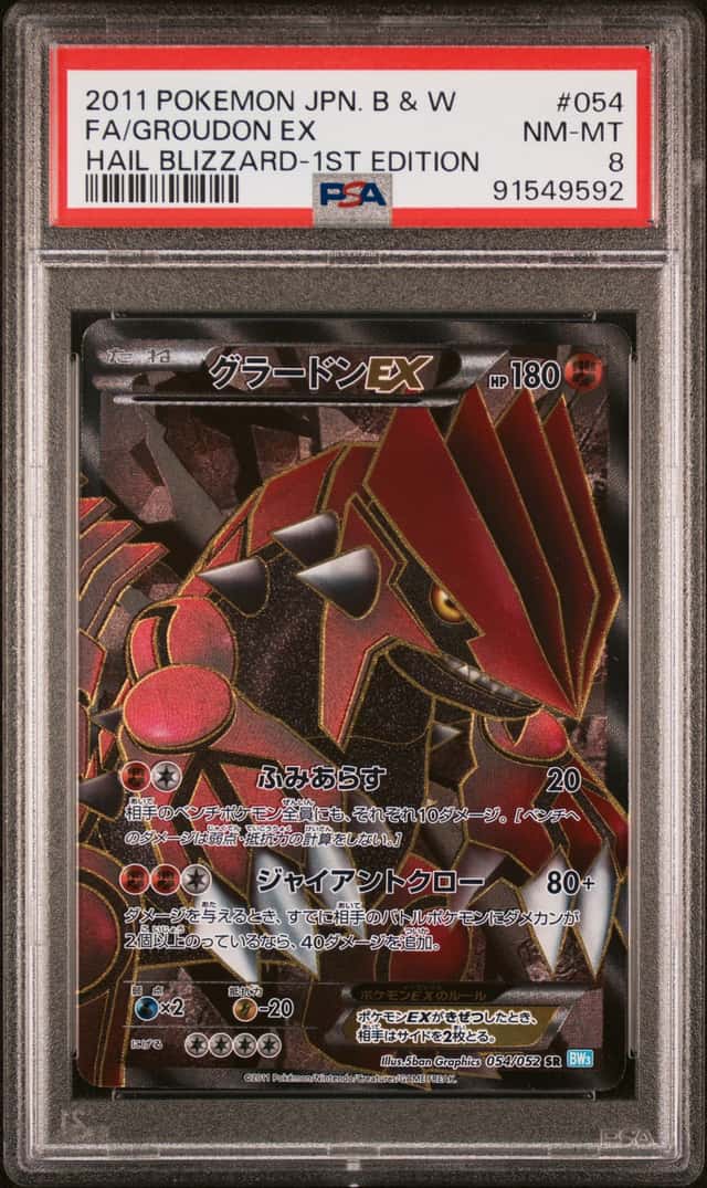 2011 POKEMON JPN BLACK & WHITE HAIL BLIZZARD 054 FA/GROUDON EX 1ST EDITION PSA 8