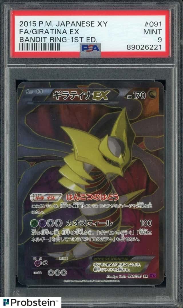 2015 Pokemon Japanese XY Bandit Ring 1st Edition #091 FA Giratina EX PSA 9 MINT