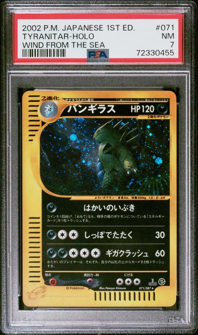 2002 Pokemon Japanese Wind From The Sea 1st Edition Tyranitar Holo #071 PSA 7