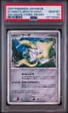Seven Nights Jirachi