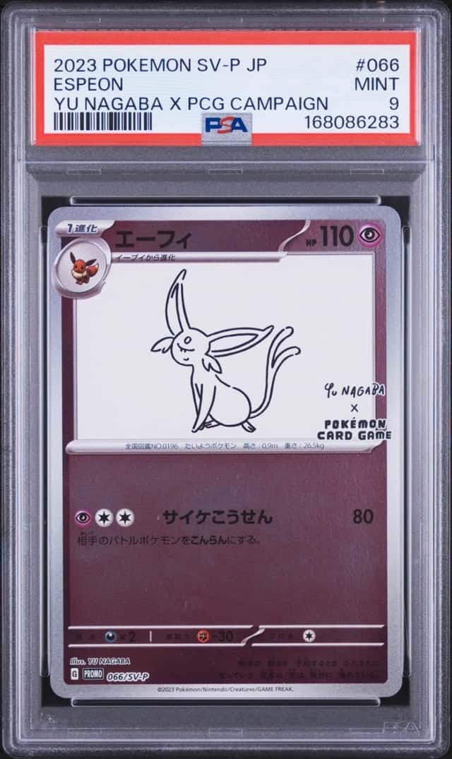 2023 POKEMON JAPANESE SV-P YU NAGABA X POKEMON #066 ESPEON PSA 9