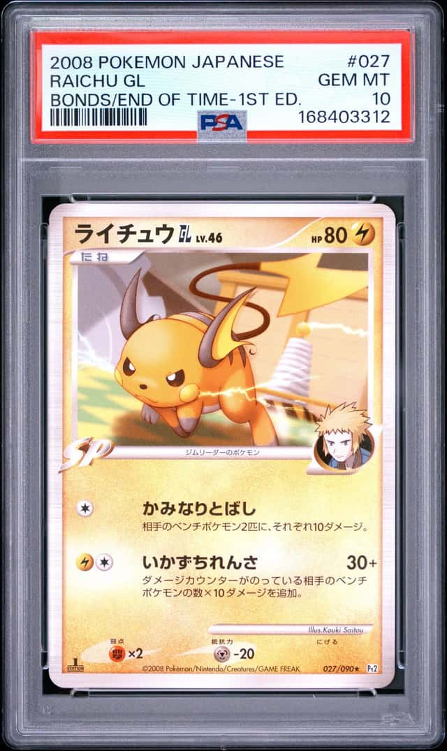 Raichu Gl