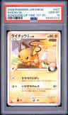 Raichu Gl