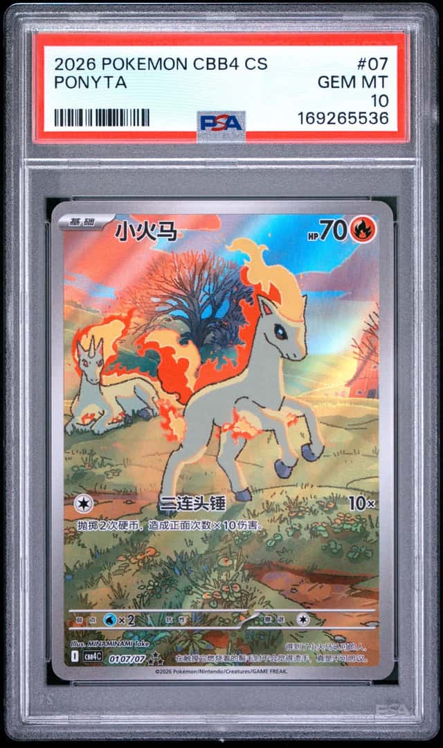 2026 POKEMON SIMPLIFIED CHINESE CBB4 C-GEM PACK VOL 4 #07 PONYTA PSA 10