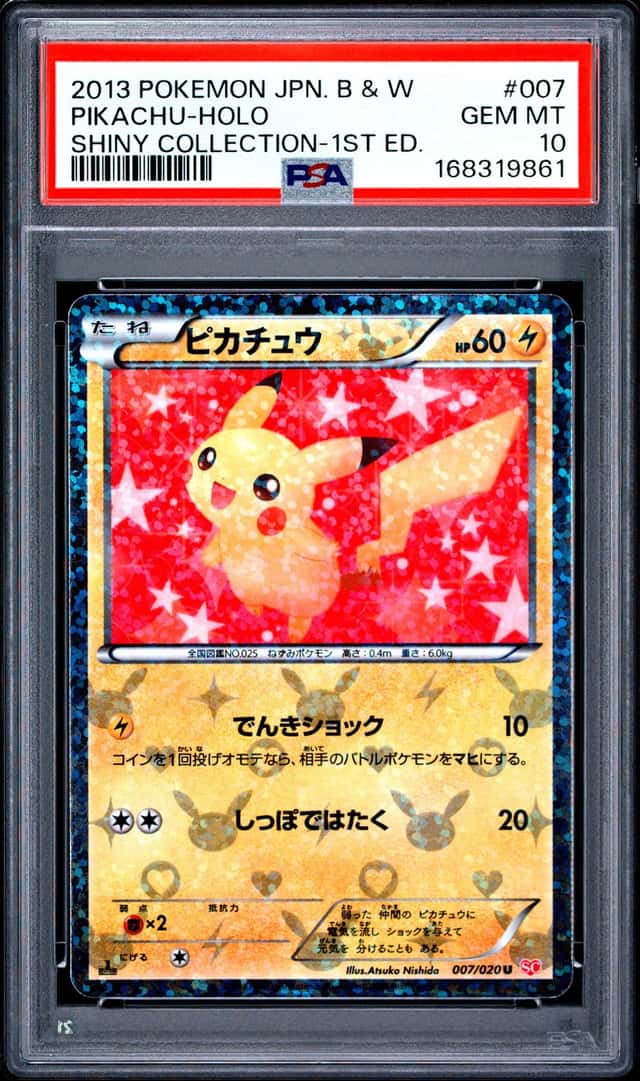 2013 POKEMON JAPANESE BLACK & WHITE SHINY COLLECTION #007 PIKACHU-HOLO PSA 10