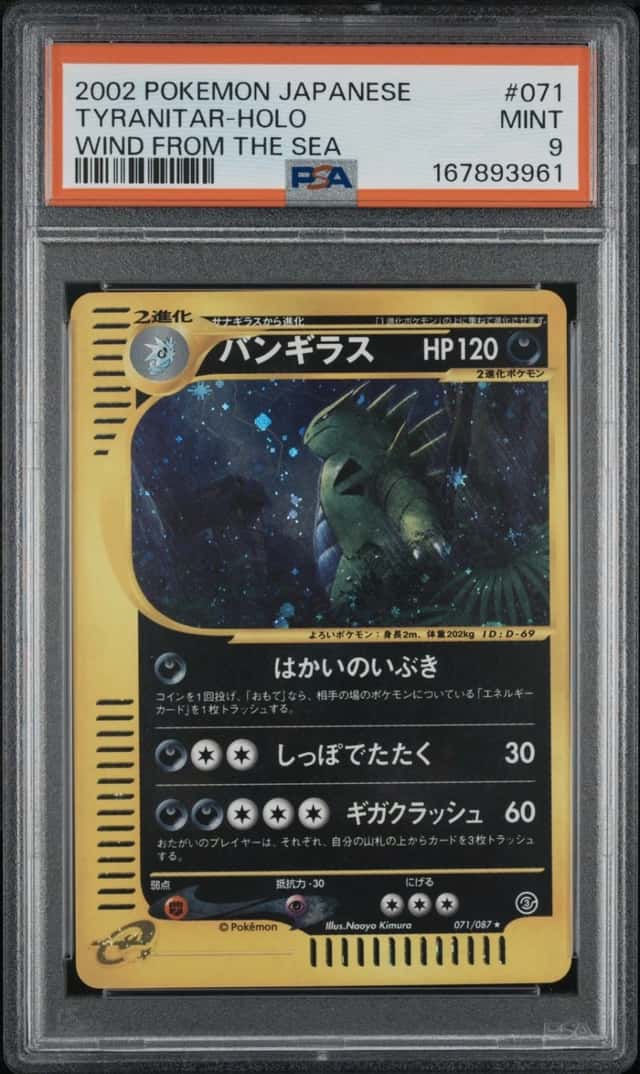 2002 POKEMON JAPANESE WIND FROM THE SEA #071 TYRANITAR-HOLO PSA 9