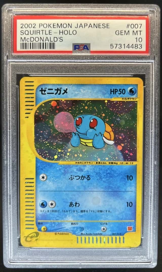 2002 Pokemon Japanese Squirtle Holo McDonalds #007 PSA 10 GEM MINT