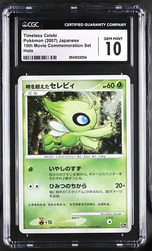 2007 Pokemon Japanese Timeless Celebi Holo CGC 10 Gem Mint 10th Movie