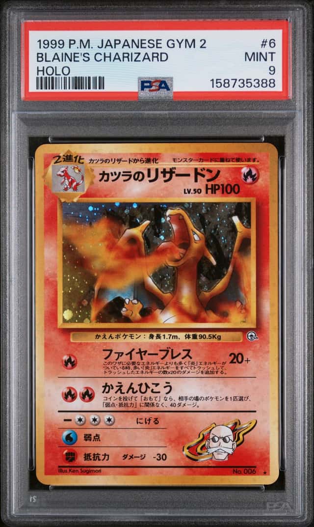 1999 Pokemon Japanese GYM 2 #6 Blaine's Charizard Holo PSA 9 MINT