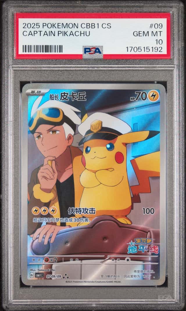 Captain Pikachu