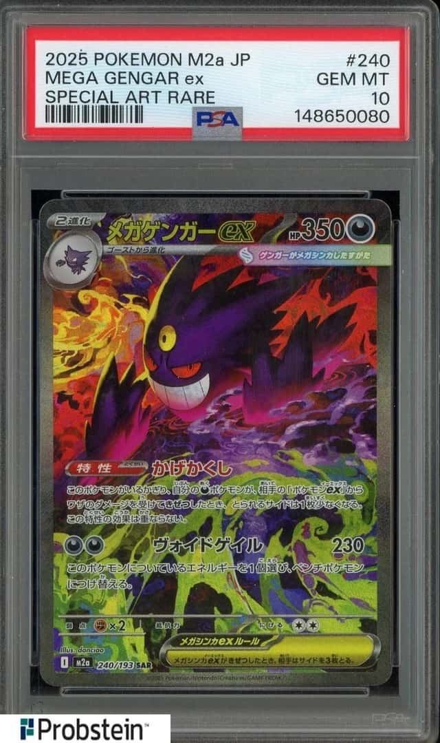 #2 2025 Pokemon M2a JP Special Art Rare #240 Mega Gengar Ex PSA 10 GEM MINT