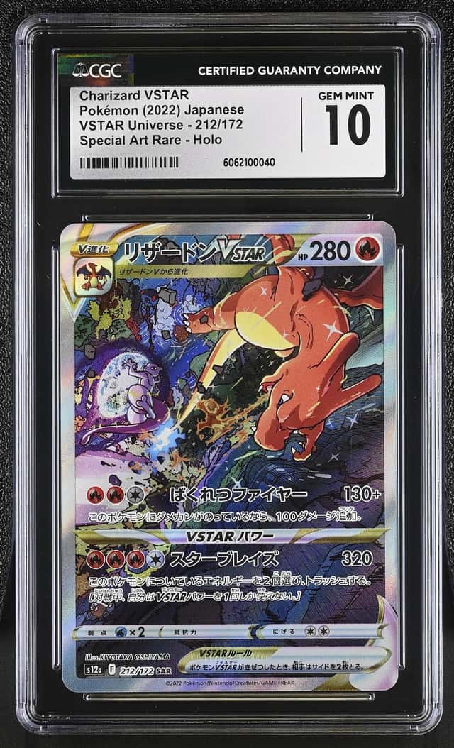 2022 Pokemon SWSH VSTAR Universe JP Charizard Special Art Rare #212/172 CGC 10