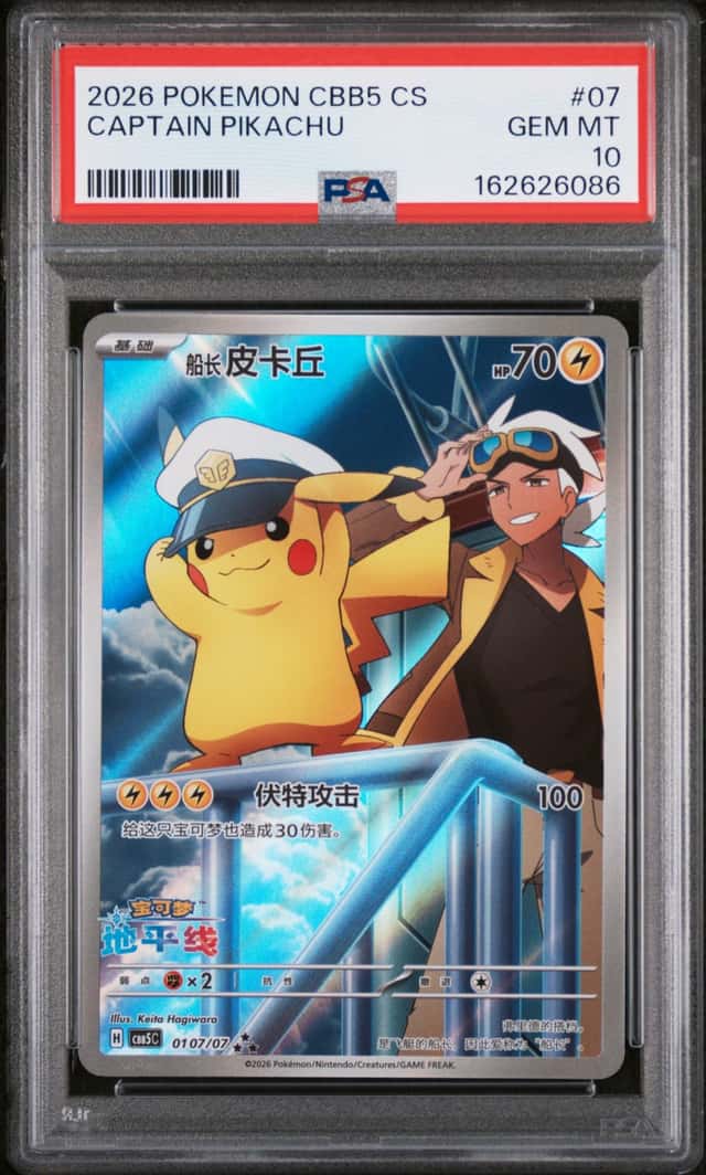 Captain Pikachu