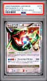 Rayquaza C