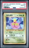 Bellsprout