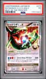 Rayquaza C