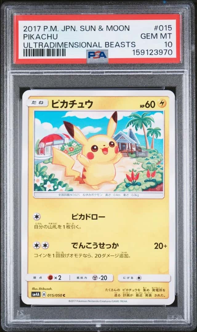 Pikachu