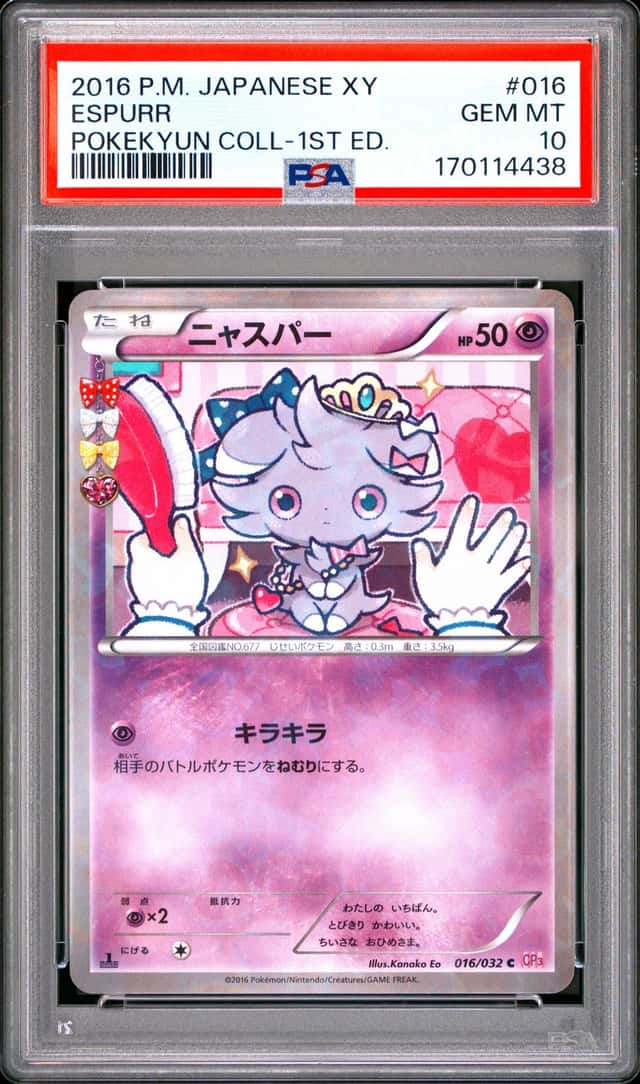 Espurr