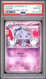Espurr