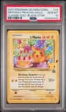 _____'S Pikachu Stamp [25th Anniversary] Textured Confetti Holo