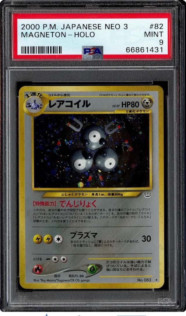 Pokemon 2000 Magneton 82 Holo Neo 3 Japanese PSA 9
