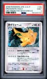 Dragonite