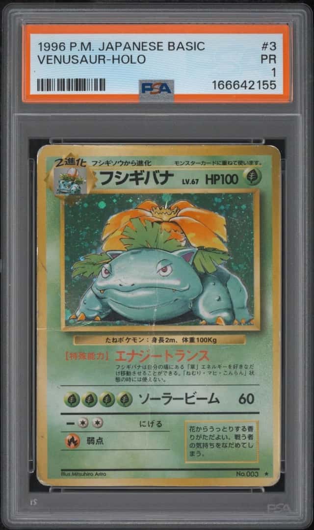 Venusaur